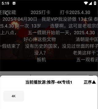 电影驿站