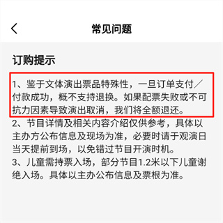 票星球