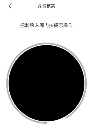 小象超市骑士