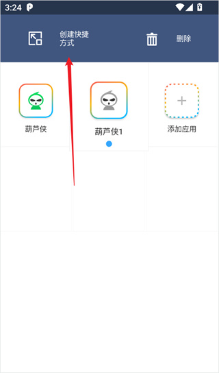 平行空间