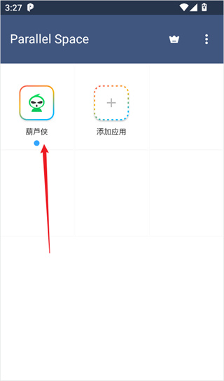 平行空间
