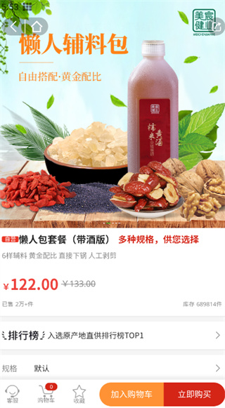 美宸健业
