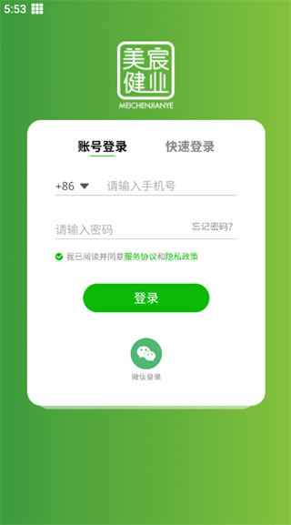 美宸健业