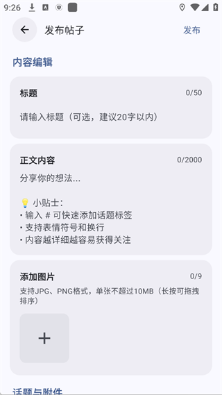 AppShare安卓版