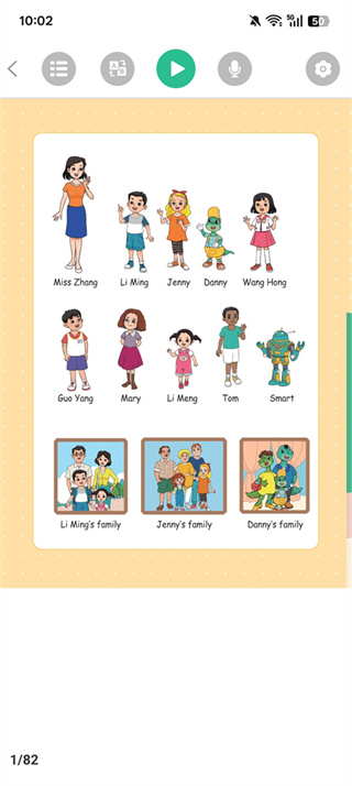 小学英语同步学