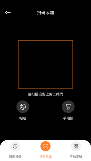 万和智能