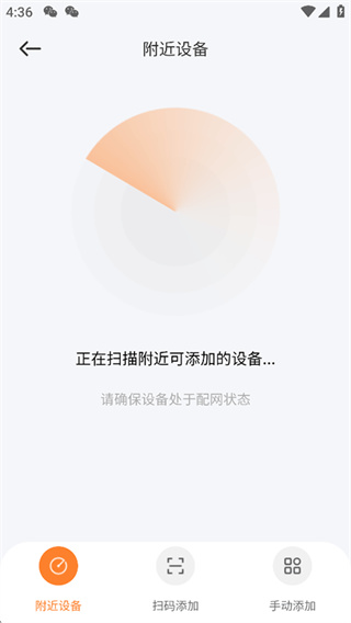 万和智能