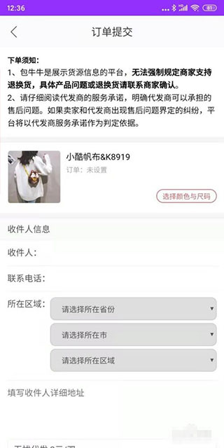 包牛牛