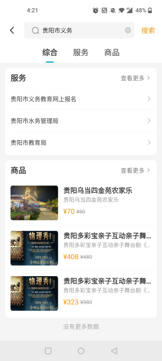 多彩宝app