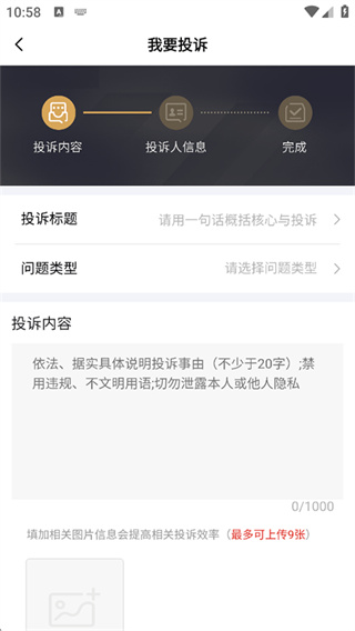 央视财经