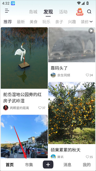 大舟山