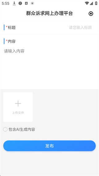 爱高密