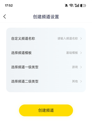YY语音