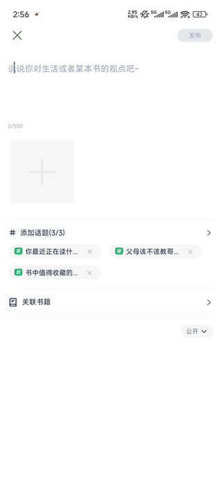藏书馆