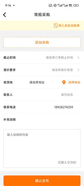 中钢网