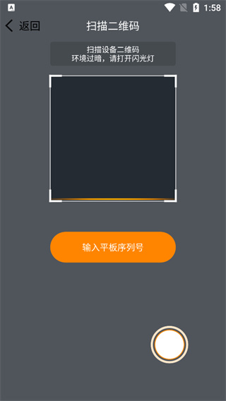 读书郎家长