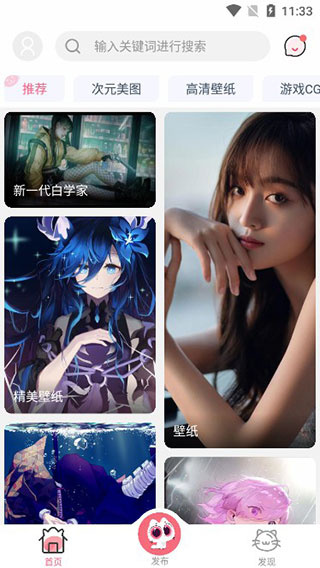 唔姆app
