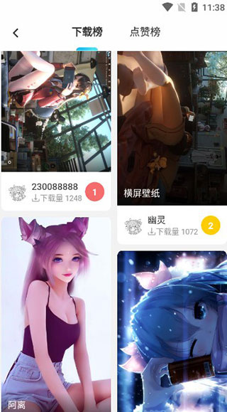 唔姆app