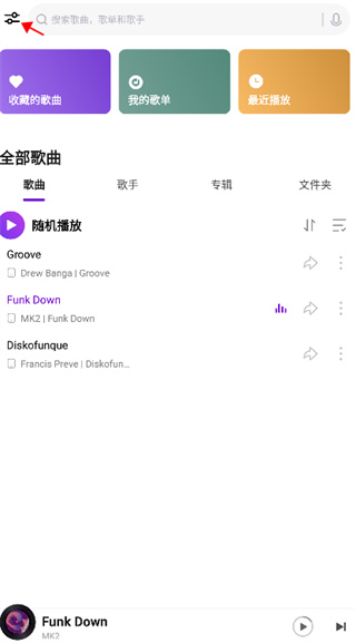 小米音乐国际版