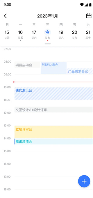 蓝信