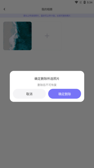 文撩