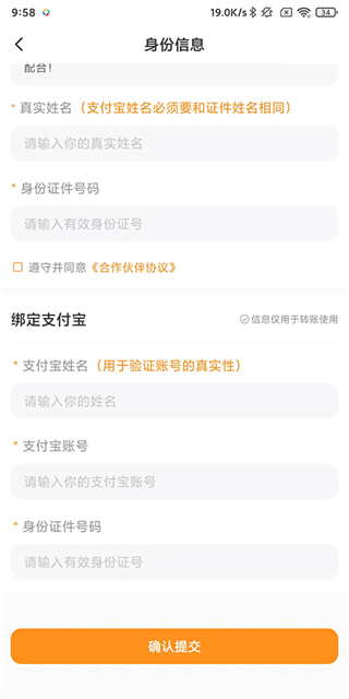 晓晓优选