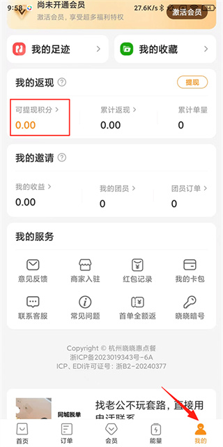 晓晓优选