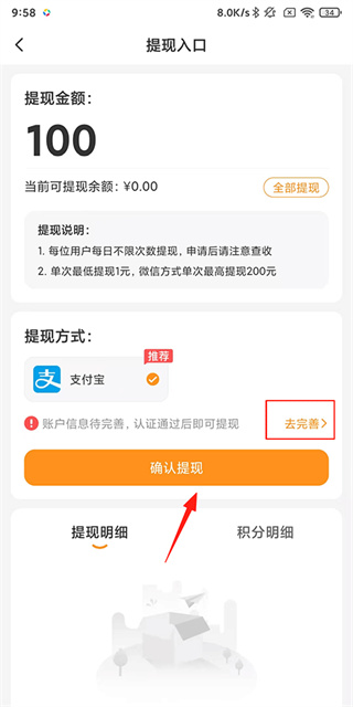 晓晓优选