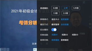 之了课堂app