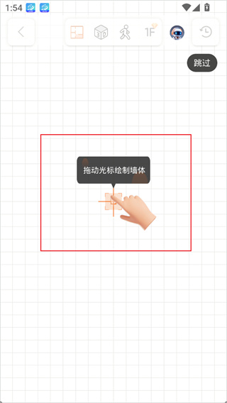 知户型