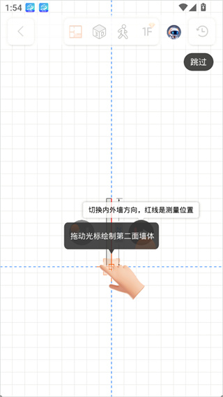知户型