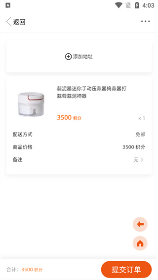 中山