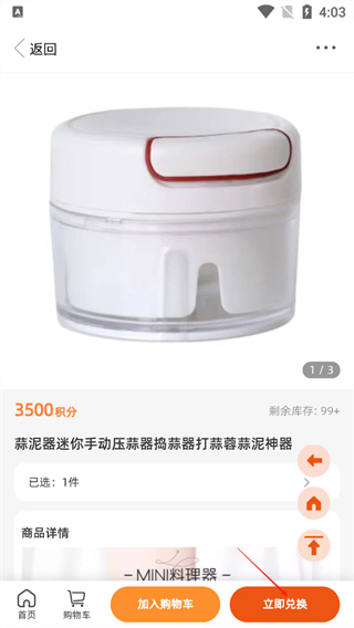 中山