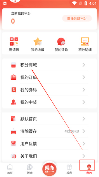 中山