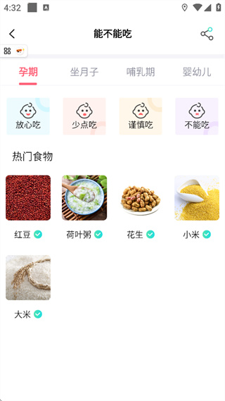 憨妈妈