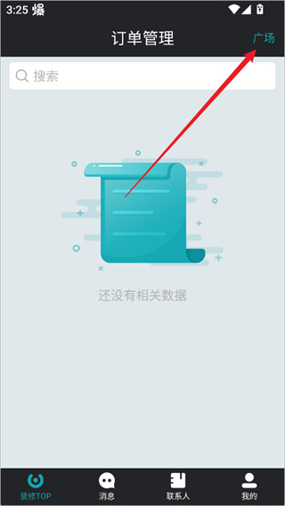 马克巴