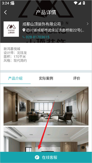 马克巴