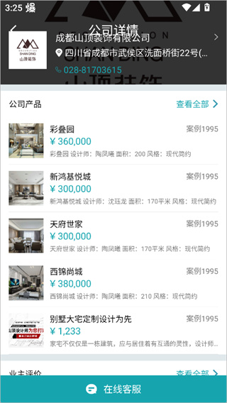 马克巴