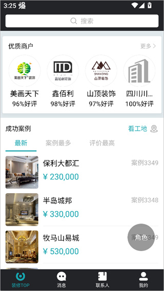 马克巴