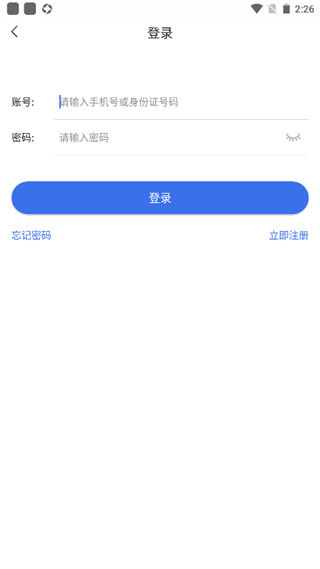 陕西医保
