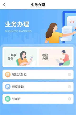 太融e