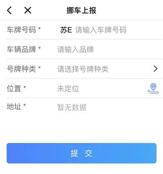 太融e