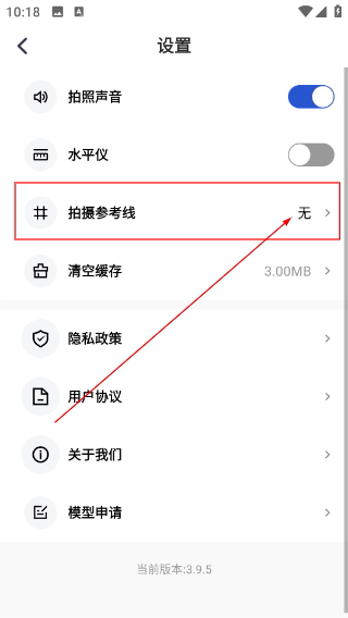 点数相机