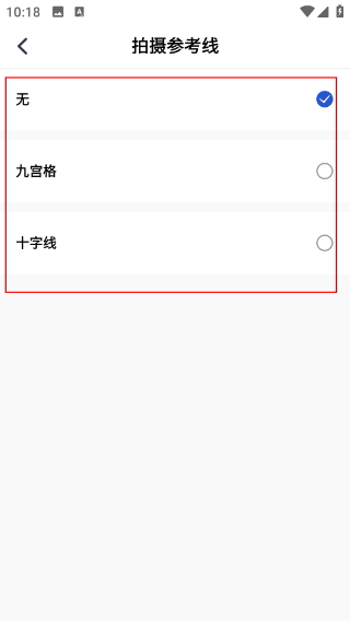 点数相机