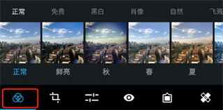 Adobe Photoshop