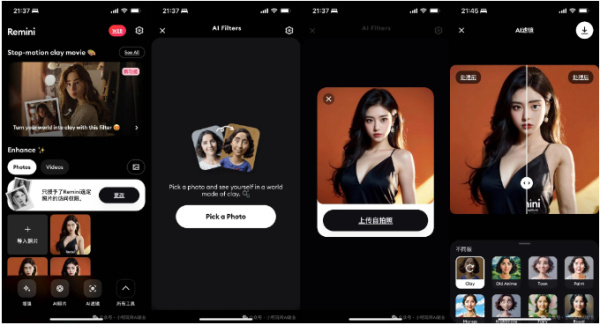 你我当年app