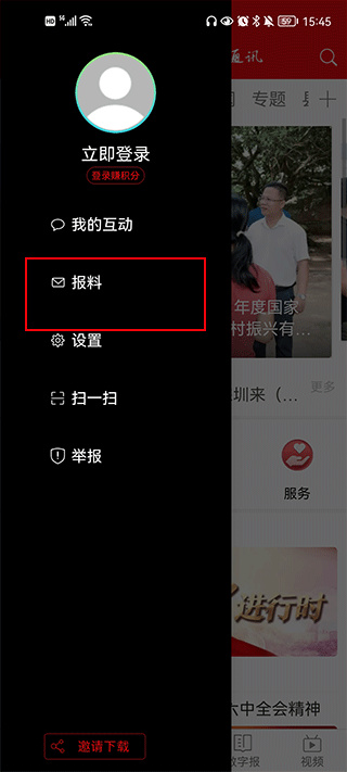 北海融媒