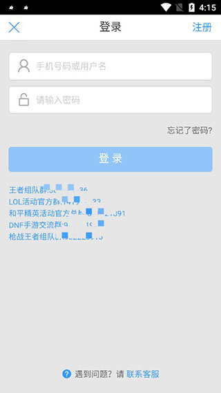 代练妈妈官网
