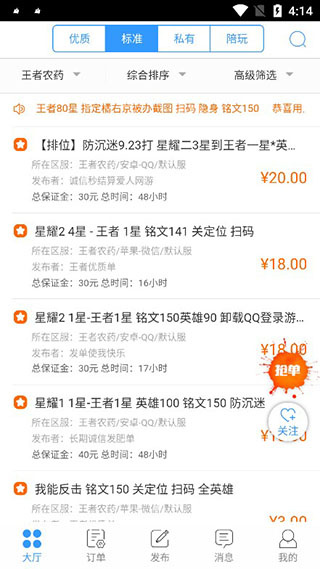 代练妈妈官网