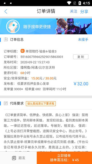 代练妈妈官网